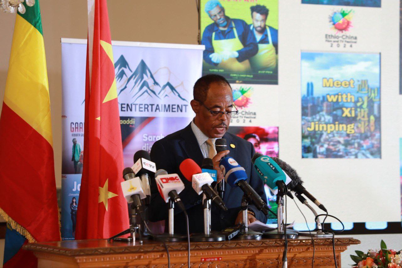 ethoichina film festival